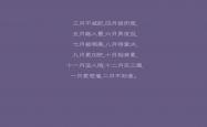开云体育入口-2026世界杯G组焦点战，三狮军团碾压星条旗，莱万独造三球宣告王者归来