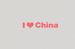 开云体育登录-伯尔尼的救赎，当苏亚雷斯的牙齿咬碎命运的枷锁