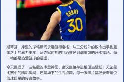 开云体育登录-雄鹿鏖战阿根廷男篮，西蒙斯三分雨点燃全场