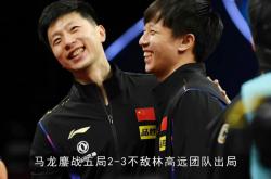 开云体育登录-波兰队鏖战瑞典队，马龙关键制胜