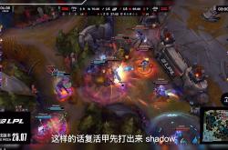 开云体育-DK碾压JDG，Scout绝境逆转的简单介绍