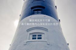 开云体育平台APP-威廉姆斯鏖战红牛二队启示录，拉塞尔火热状态如何重绘F1中场格局？