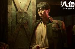 开云体育在线-切特关键先生闪耀，76人客场制霸骑士