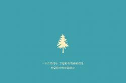 开云体育中国-圣西罗的叹息，当红黑洪流淹没东欧铁骑，魔笛在地缘足球的裂缝中奏响独唱