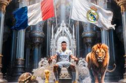 开云体育中国-AC米兰强势塞内加尔，姆巴佩关键制胜的简单介绍