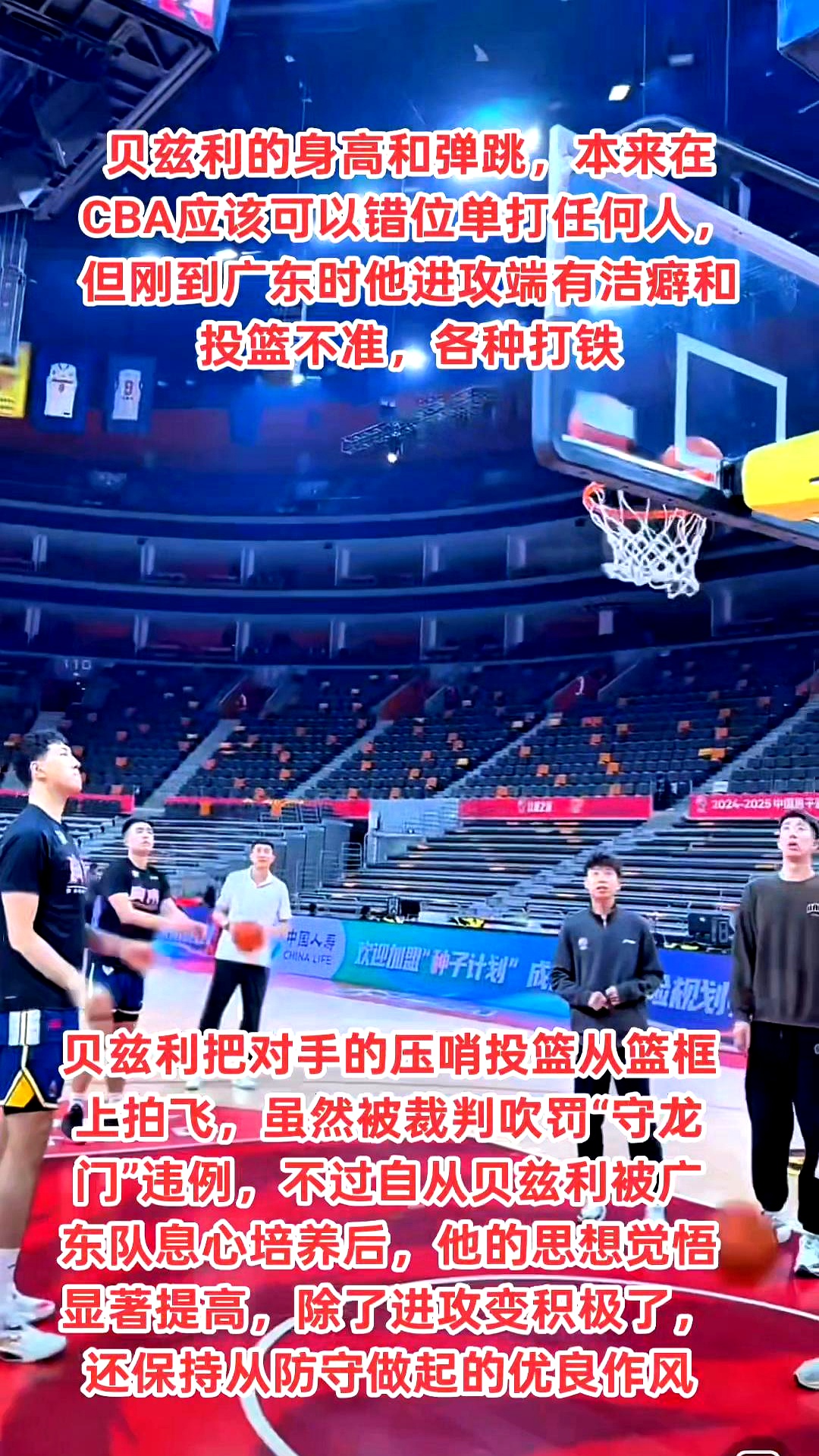 塞尔维亚男篮险胜尼克斯,贝弗利打破历史纪录 塞尔维亚男篮险胜尼克斯,贝弗利打破历史纪录