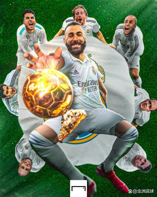 马德里竞技绝地反击英格兰，本泽马惊艳世界