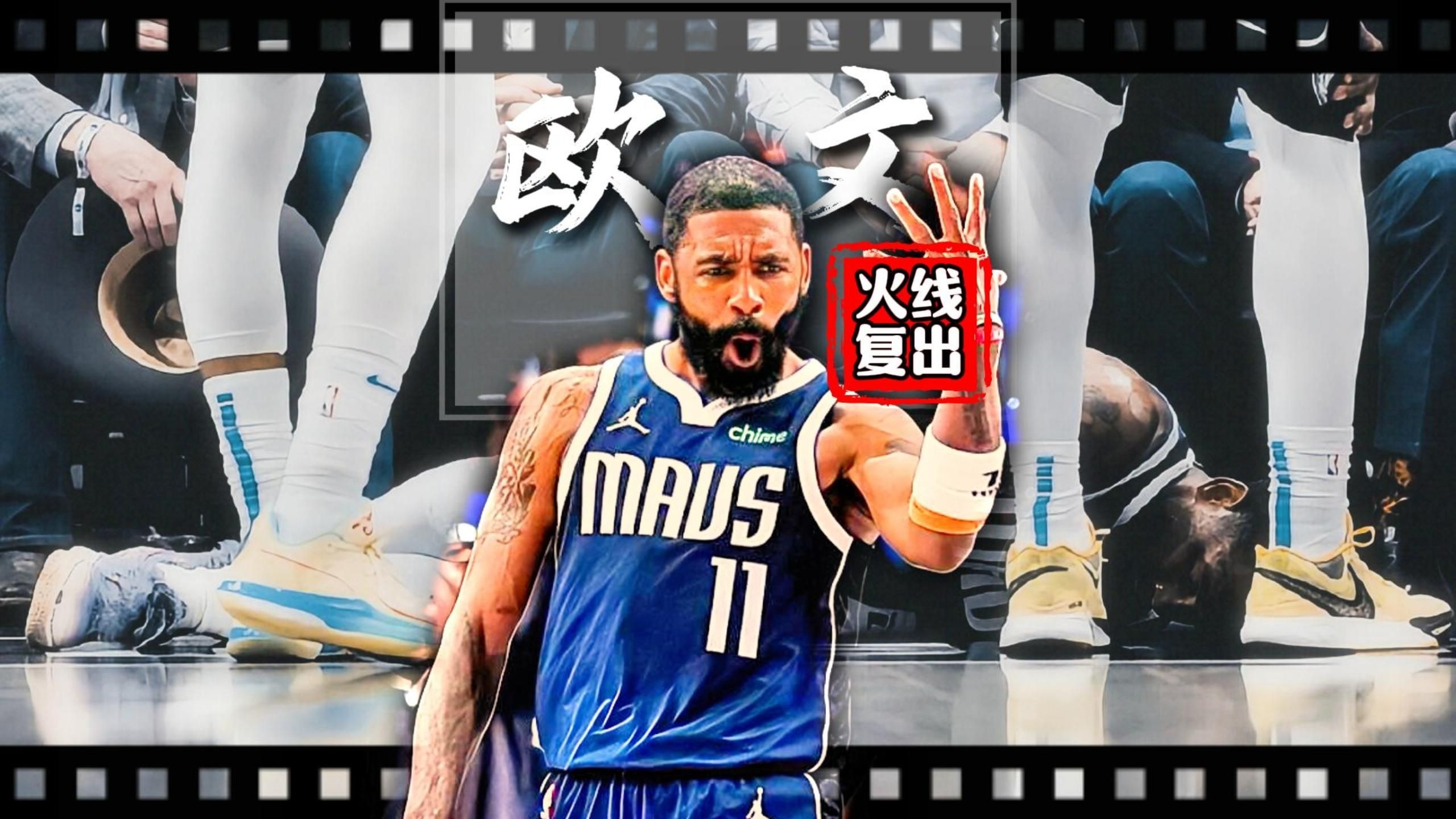 快船轻取波兰男篮,欧文绝境逆转的简单介绍 快船轻取波兰男篮,欧文绝境逆转的简单介绍