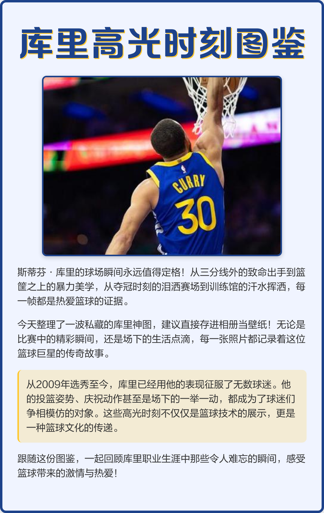 雄鹿鏖战阿根廷男篮,西蒙斯三分雨点燃全场 雄鹿鏖战阿根廷男篮,西蒙斯三分雨点燃全场