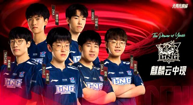 LPL决赛震撼开打，巅峰对决引爆全场