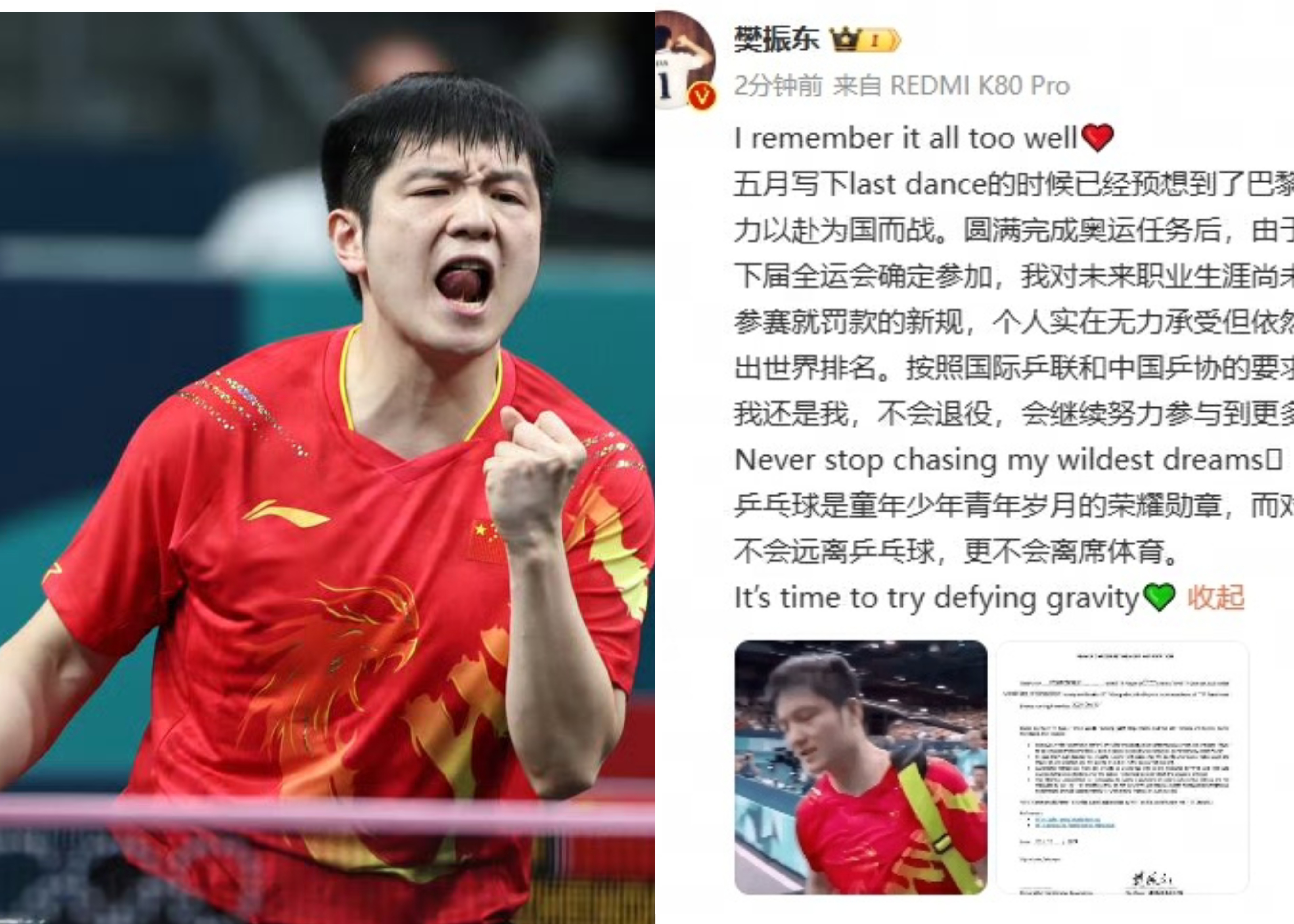 乒乓球选手爆冷获胜,专家预测失准 乒乓球选手爆冷获胜,专家预测失准