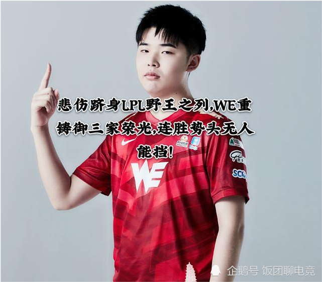 关于连胜势头难挡！田径豪取十连胜的信息