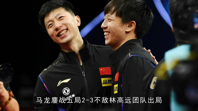 波兰队鏖战瑞典队，马龙关键制胜