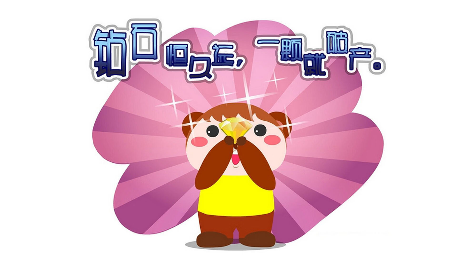 冠军拼图，当葡萄牙队大航海遇上许昕绝对领域