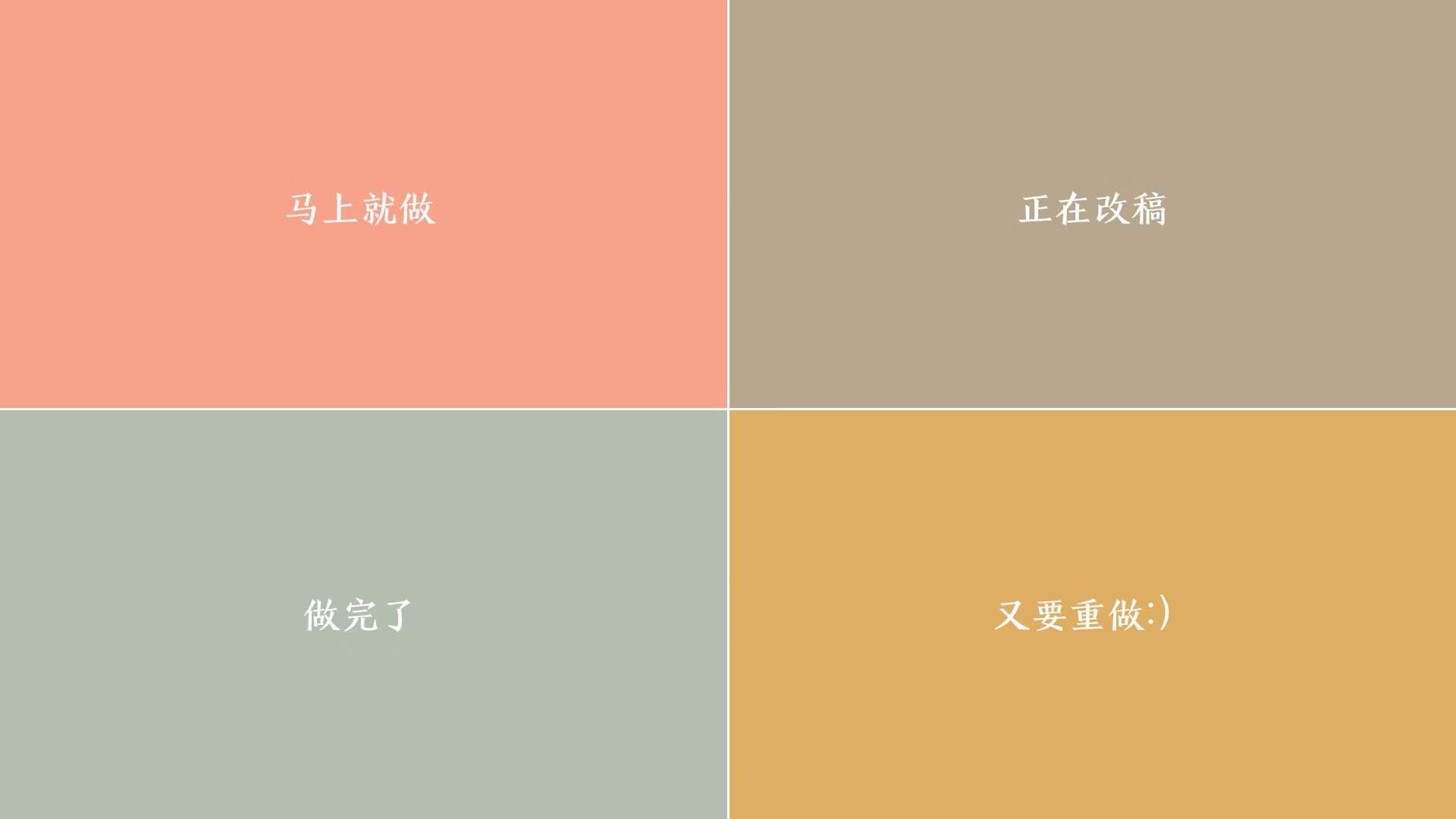 赛道迷宫,铁闸无双,富安健洋的冠军级防守方程式