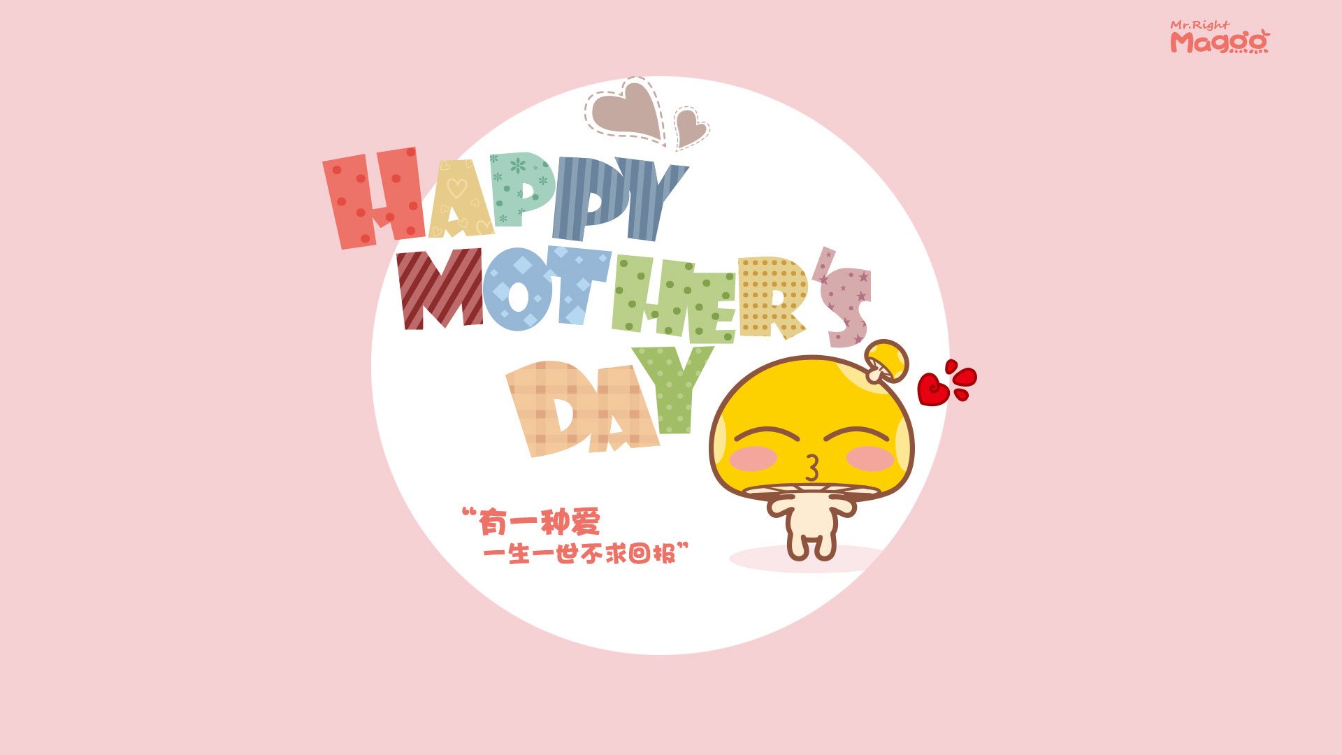 双线制霸,火箭横扫森林狼,浓眉欧冠半决赛独揽乾坤