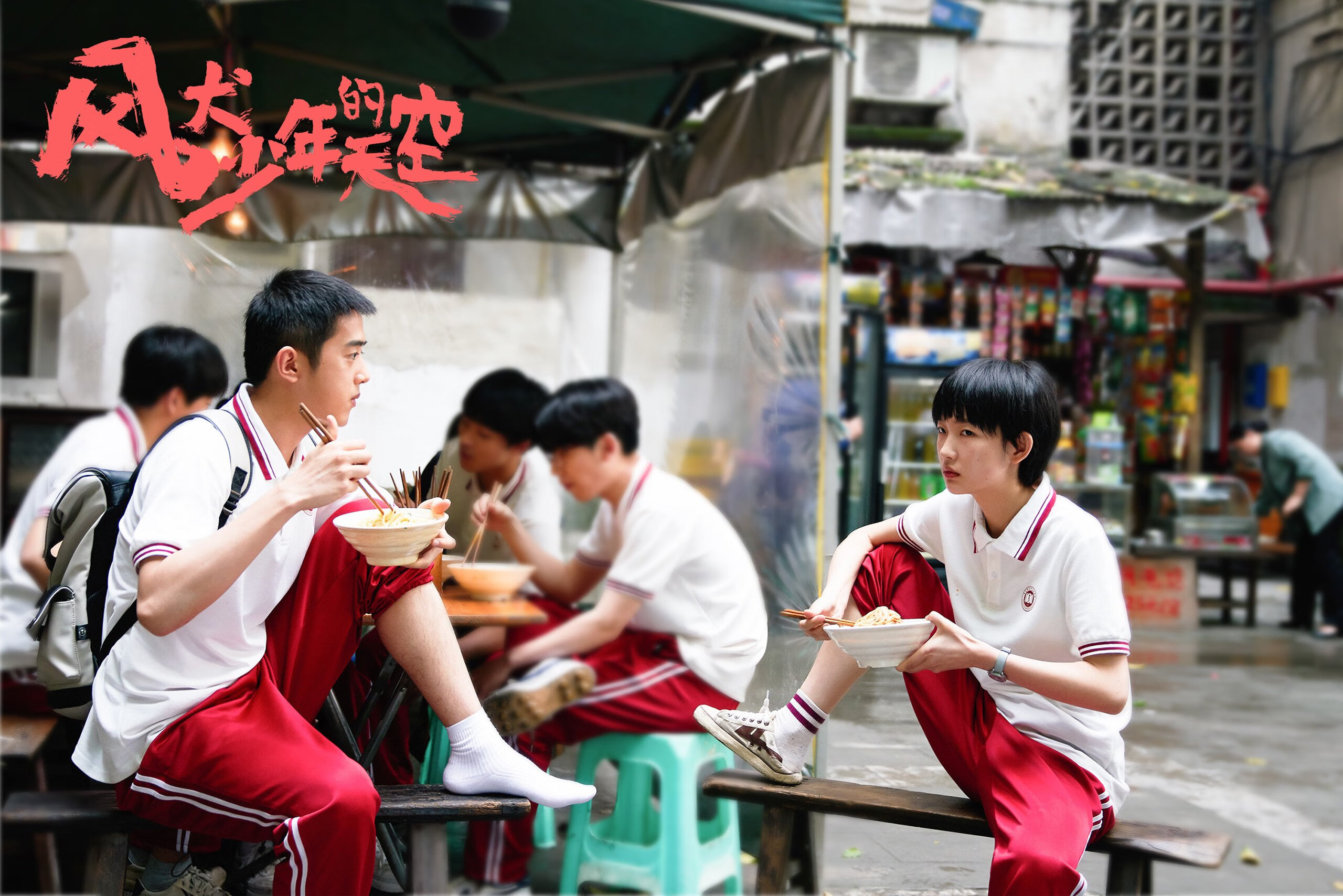 当世界排名在厨房水槽边决出,罗德里惊艳四座之夜