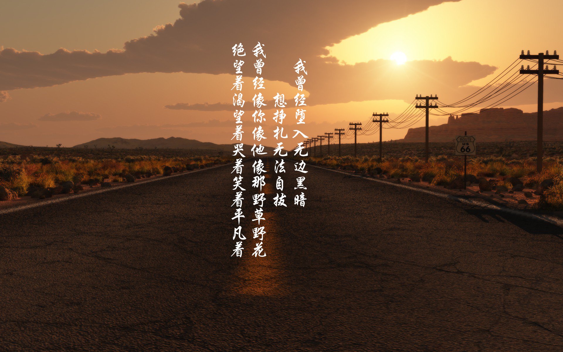 赛道与球场,当战术成为唯一语言