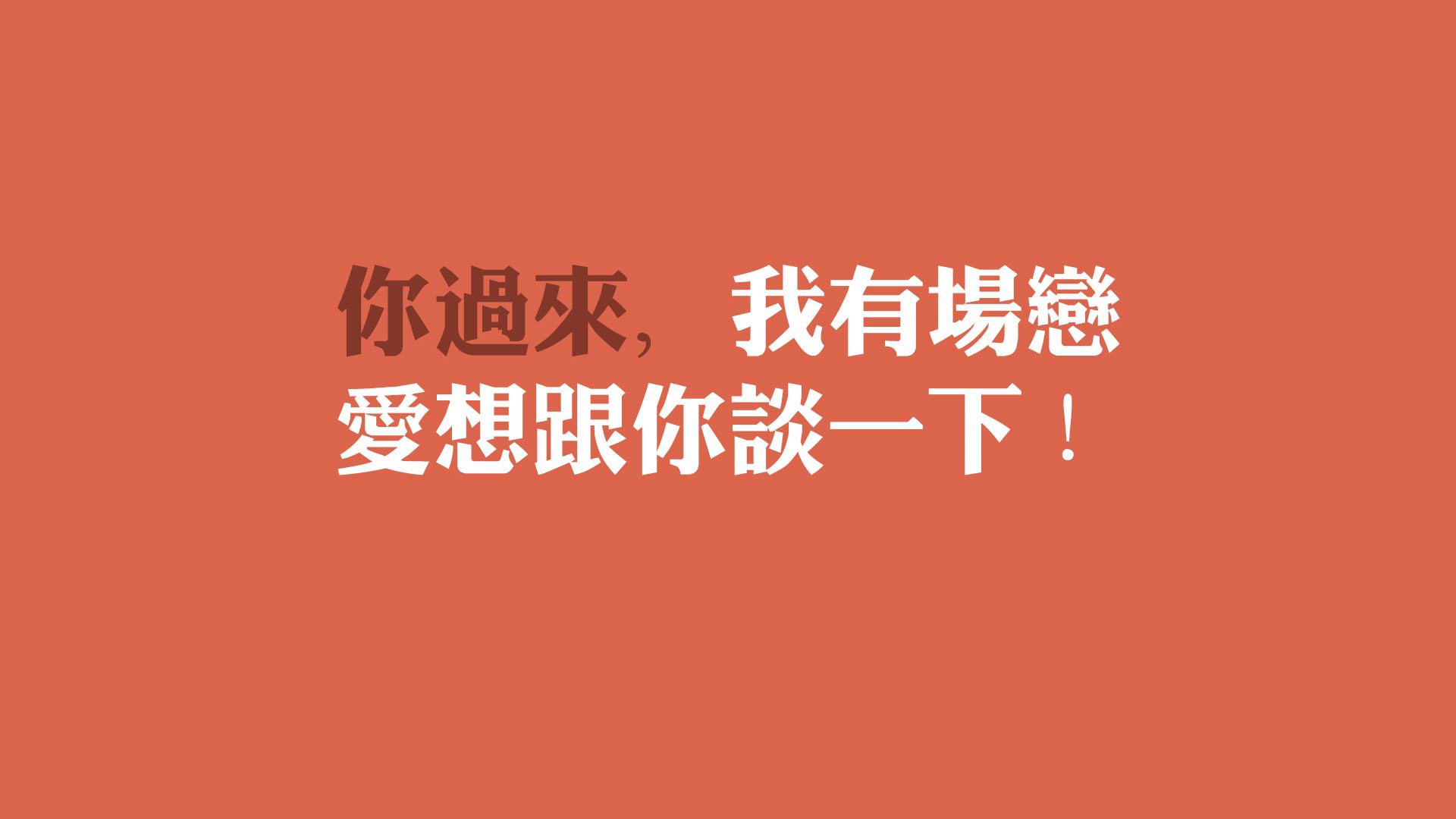 宿命轮回,2026世界杯再现传奇逆转,意大利复仇伊拉克,迪亚斯封神之夜