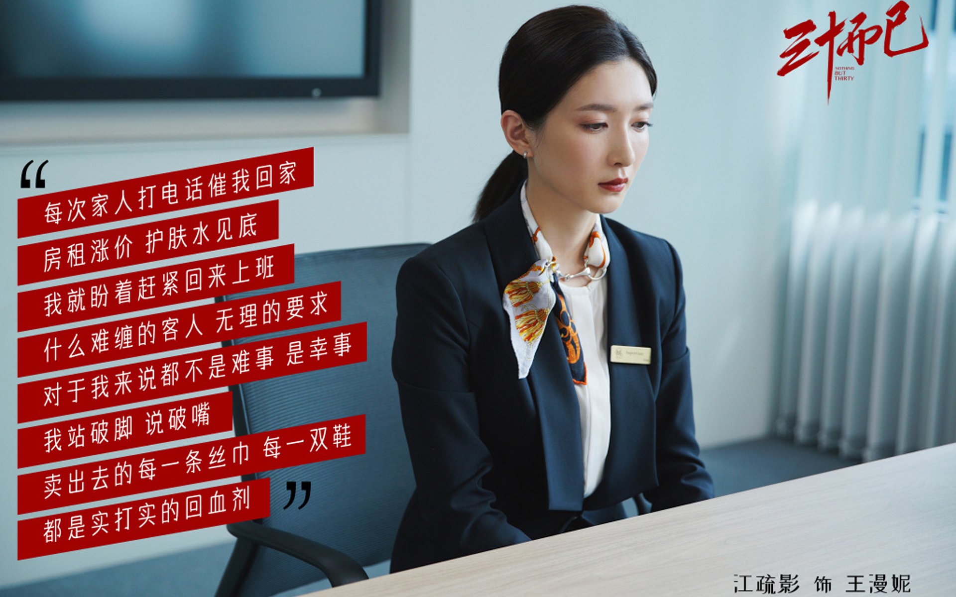 2026世界杯D组焦点战,葡萄牙血色风暴横扫厄瓜多尔,三笘薰以一己之力改写比赛定义